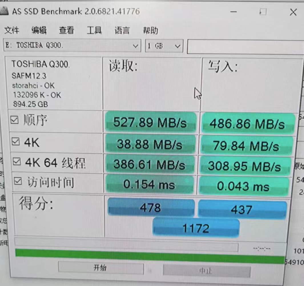 东芝Q300 960GBASSDD评测截图