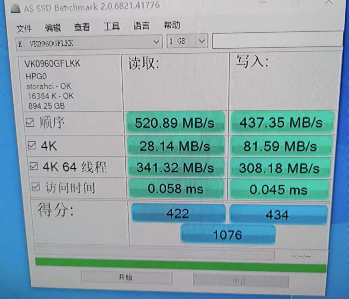 海力士SK 960GBASSDD评测截图