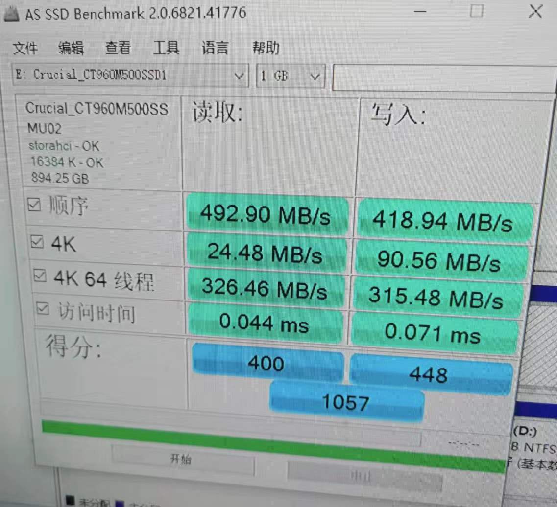 英睿达M500 960GBASSDD评测截图